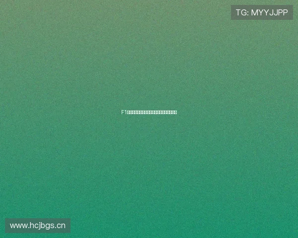 F1赛车直播精彩赛事五星体育在线观看全程指南