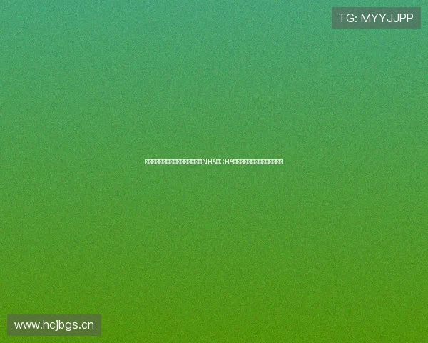 篮球直播吧手机版即时比分全程覆盖NBA和CBA赛事精彩直播让你不错过每一刻